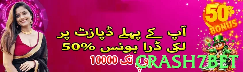 crash7bet Pakistan - 3