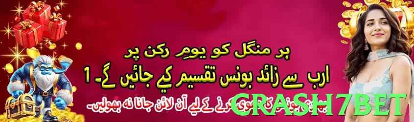 crash7bet Pakistan - 3